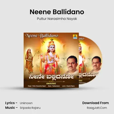 Neene Ballidano MP3 Song by Puttur Narasimha Nayak Cover