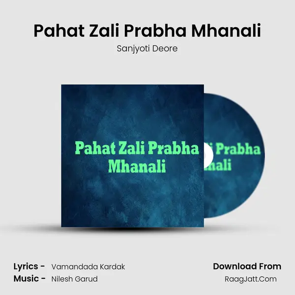 Pahat Zali Prabha Mhanali - Sanjyoti Deore