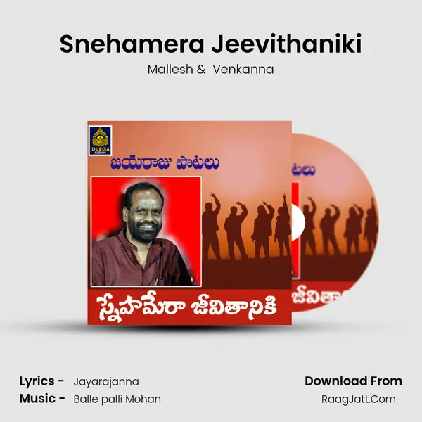 Venkanna