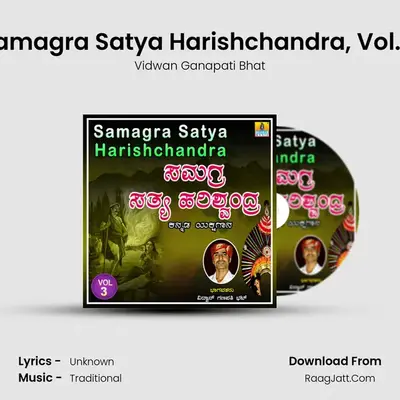 Samagra Satya Harishchandra, Vol. 3 - Vidwan Ganapati Bhat
