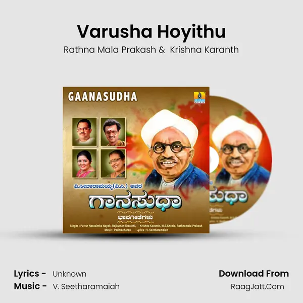 Varusha Hoyithu mp3 song