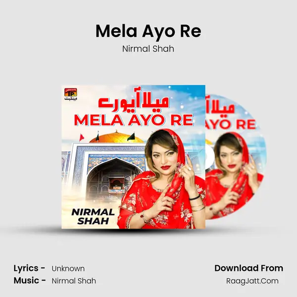 Mela Ayo Re mp3 song