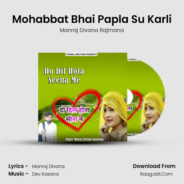 Mohabbat Bhai Papla Su Karli MP3 Song by Manraj Divana Rajmana Cover