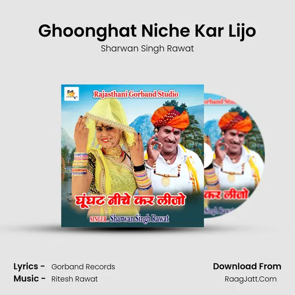 Ghoonghat Niche Kar Lijo mp3 song