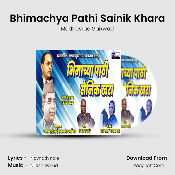 Bhimachya Pathi Sainik Khara - Madhavrao Gaikwad