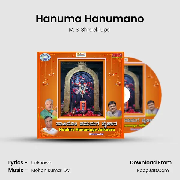 Hanuma Hanumano MP3 Song by M. S. Shreekrupa Cover