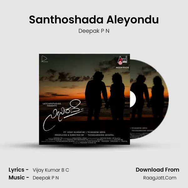 Neenirade - Deepak P N