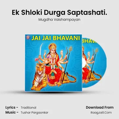 Ek Shloki Durga Saptashati. MP3 Song by Mugdha Vaishampayan Cover