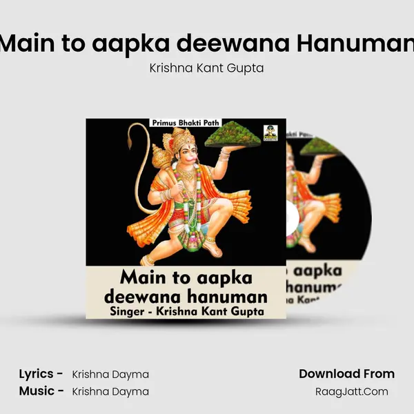 Main to aapka deewana Hanuman MP3 Song by Krishna Kant Gupta Cover