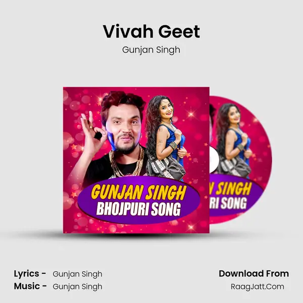 Vivah Geet MP3 Song by Gunjan Singh Cover