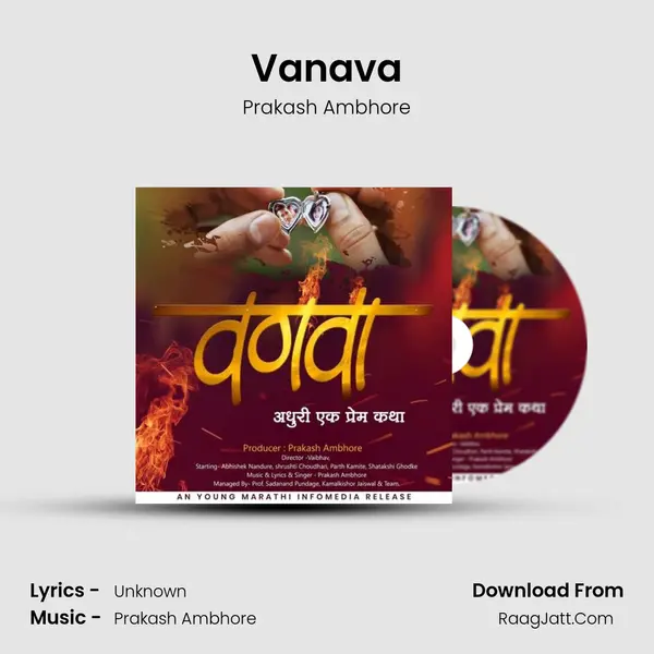 Vanava - Prakash Ambhore