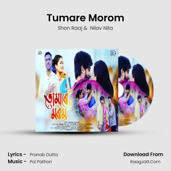 Tumare Morom - Shon Raaj