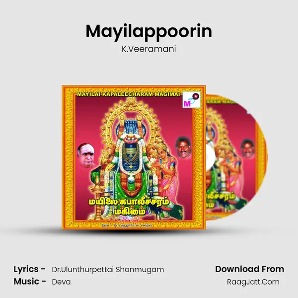Mayilappoorin MP3 Song by K.Veeramani Cover