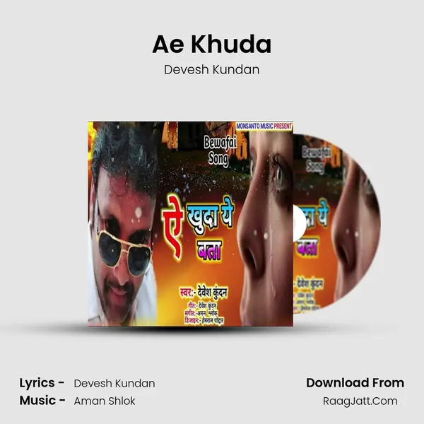 Ae Khuda mp3 song