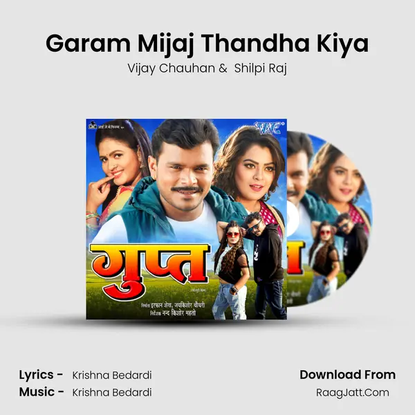 Garam Mijaj Thandha Kiya Cover