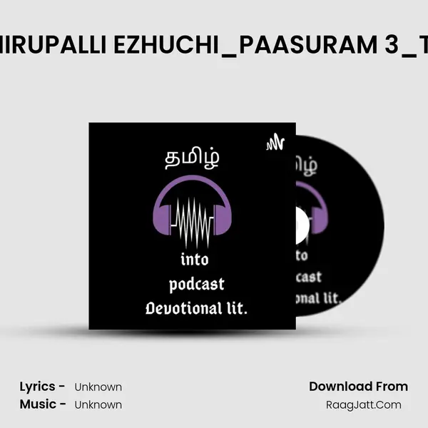 THIRUPALLI EZHUCHI_PAASURAM 3_TIP MP3 Song by  Cover