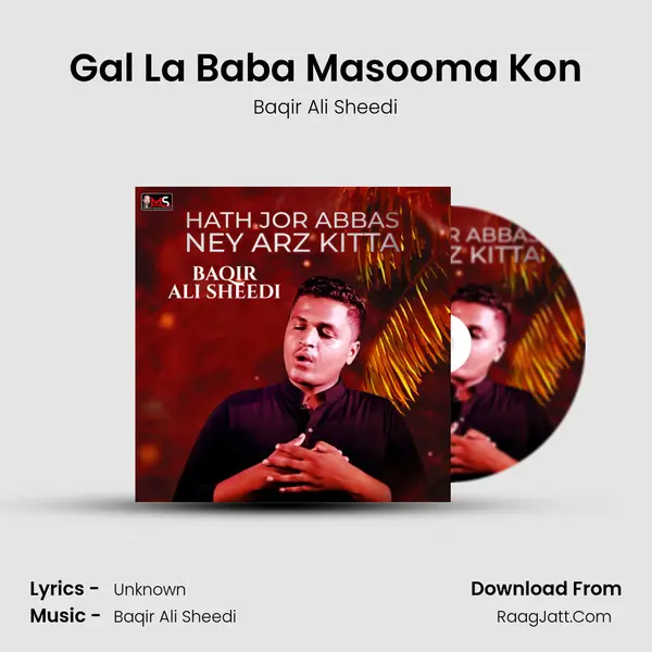 Gal La Baba Masooma Kon mp3 song