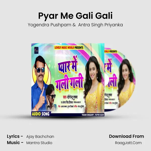 Pyar Me Gali Gali - Yogendra Pushpam