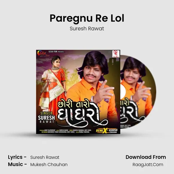 Paregnu Re Lol MP3 Song by Suresh Rawat Cover