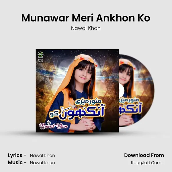 Munawar Meri Ankhon Ko mp3 song