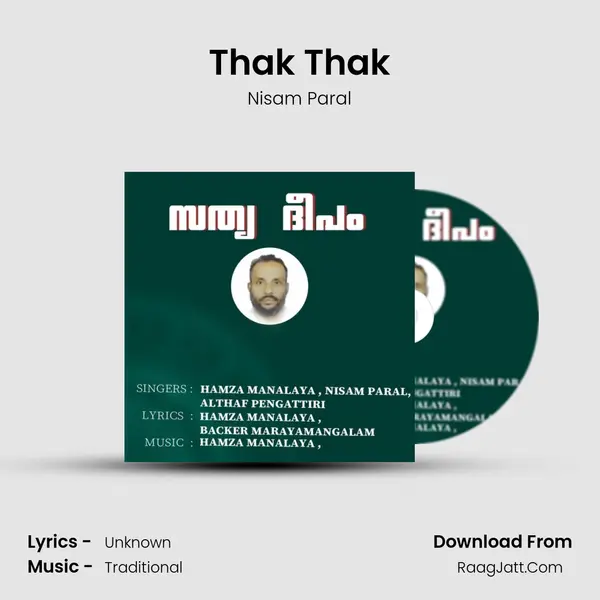 Thak Thak MP3 Song by Nisam Paral Cover