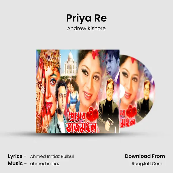 Priya Re MP3 Song by Andrew Kishore Cover