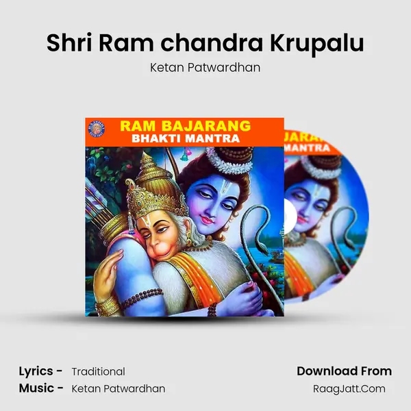 Shri Ram chandra Krupalu Cover