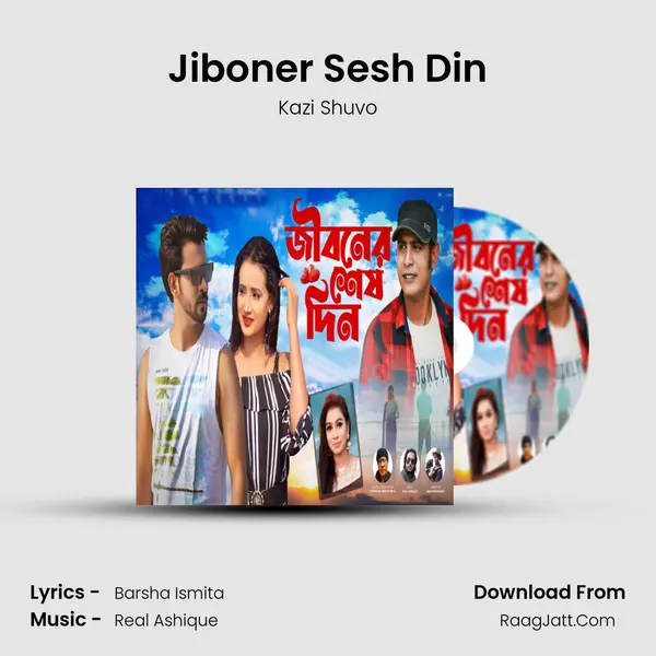 Jiboner Sesh Din mp3 song