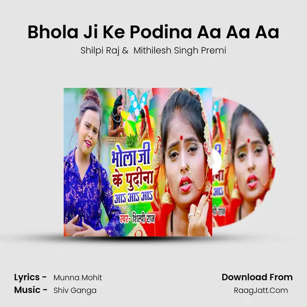 Bhola Ji Ke Podina Aa Aa Aa - Shilpi Raj