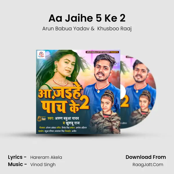 Aa Jaihe 5 Ke 2 mp3 song