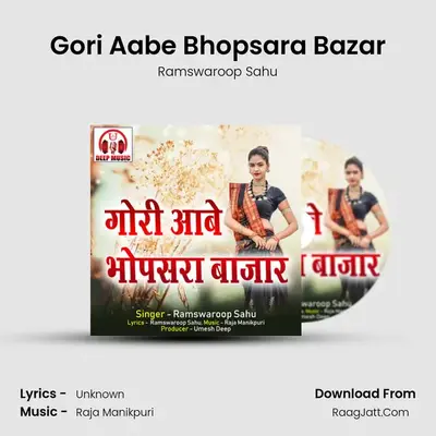 Gori Aabe Bhopsara Bazar MP3 Song by Ramswaroop Sahu Cover