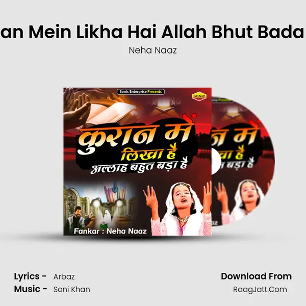 Quran Mein Likha Hai Allah Bhut Bada Hai - Neha Naaz