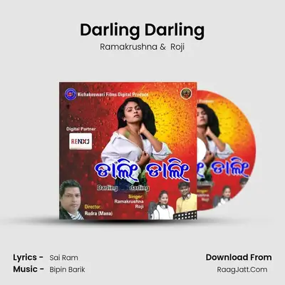 Darling Darling - Ramakrushna