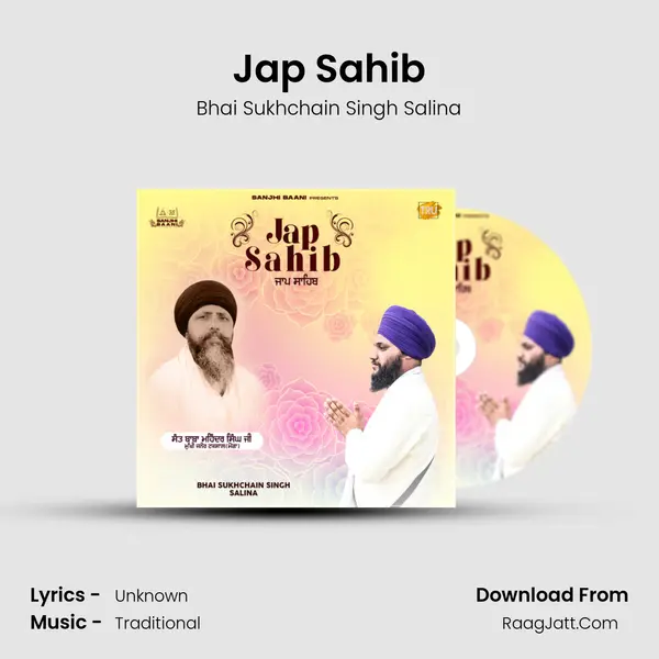 Jap Sahib Cover