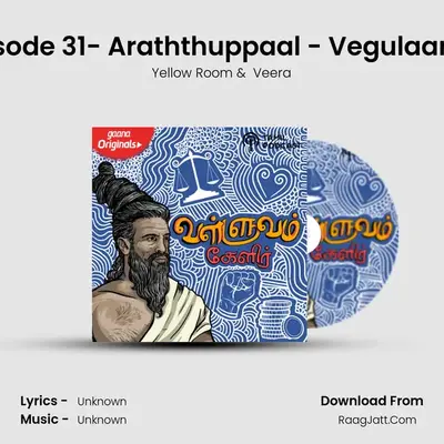 Episode 31- Araththuppaal - Vegulaamai mp3 song