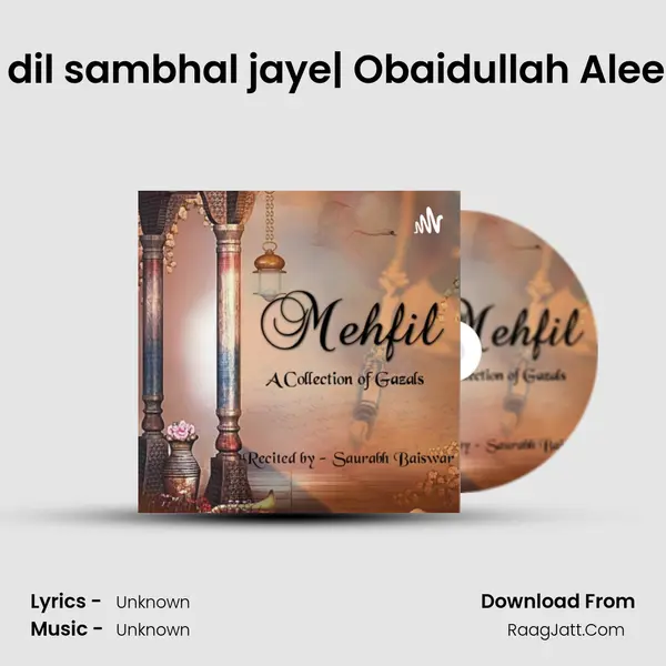 Azeez itna he rakho ki dil sambhal jaye| Obaidullah Aleem | Saurabh Baiswar | MP3 Song by  Cover