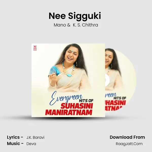 Nee Sigguki (From 