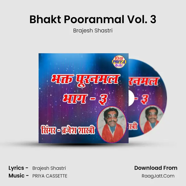Bhakt Pooranmal Vol. 3 mp3 song