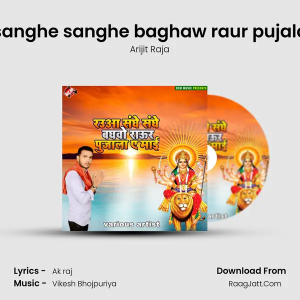 Arijit Raja