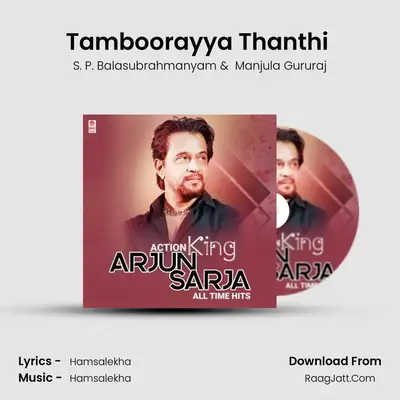 Tamboorayya Thanthi (From "Prathap") Cover