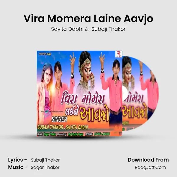 Vira Momera Laine Aavjo mp3 song