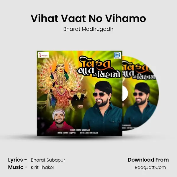 Vihat Vaat No Vihamo MP3 Song by Bharat Madhugadh Cover