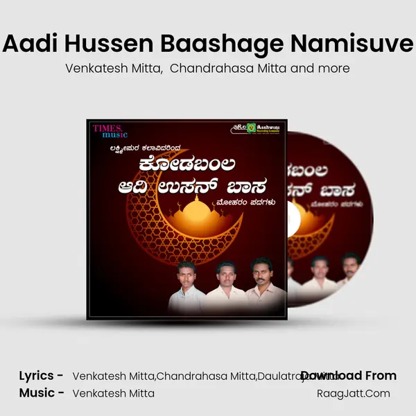 Aadi Hussen Baashage Namisuve mp3 song