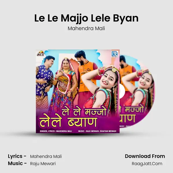 Le Le Majjo Lele Byan MP3 Song by Mahendra Mali Cover