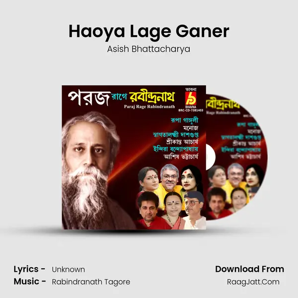 Asish Bhattacharya