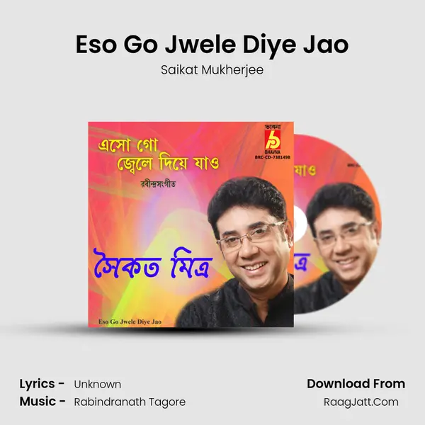Eso Go Jwele Diye Jao mp3 song