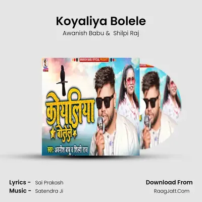 Koyaliya Bolele mp3 song