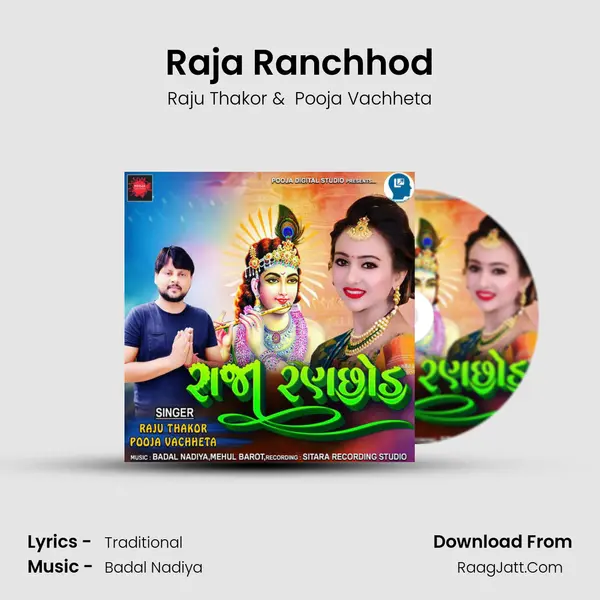 Raja Ranchhod - Raju Thakor