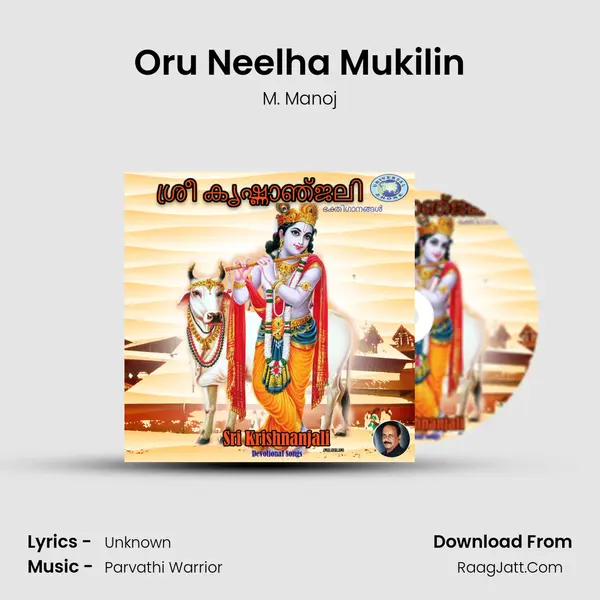 Oru Neelha Mukilin MP3 Song by M. Manoj Cover