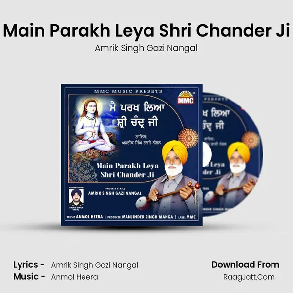 Main Parakh Leya Shri Chander Ji MP3 Song by Amrik Singh Gazi Nangal Cover